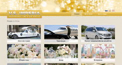 Desktop Screenshot of limuzin.lv