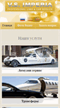Mobile Screenshot of limuzin.lv